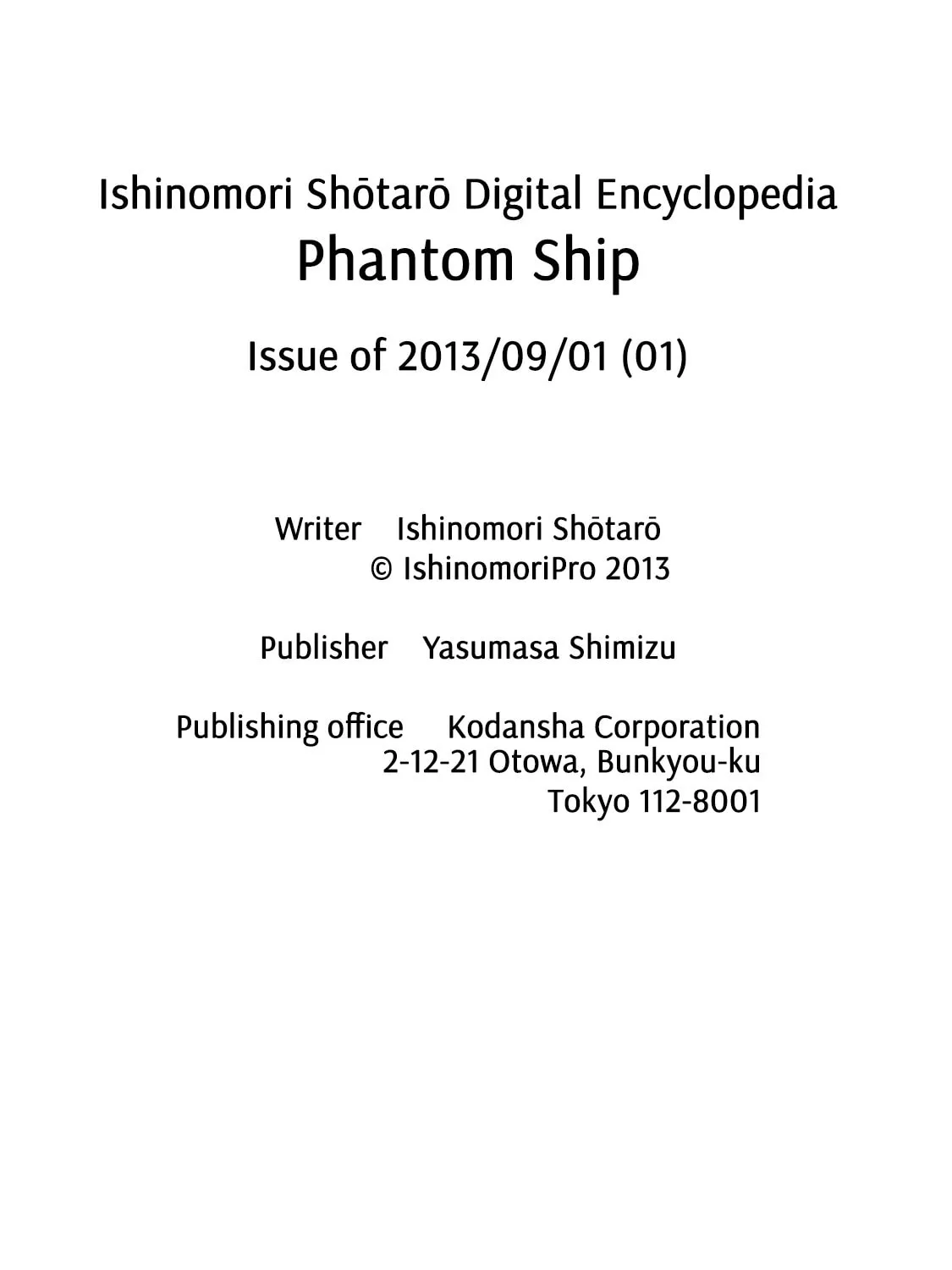 Read Phantom Ship chapter 0 image 454 on Lezhin