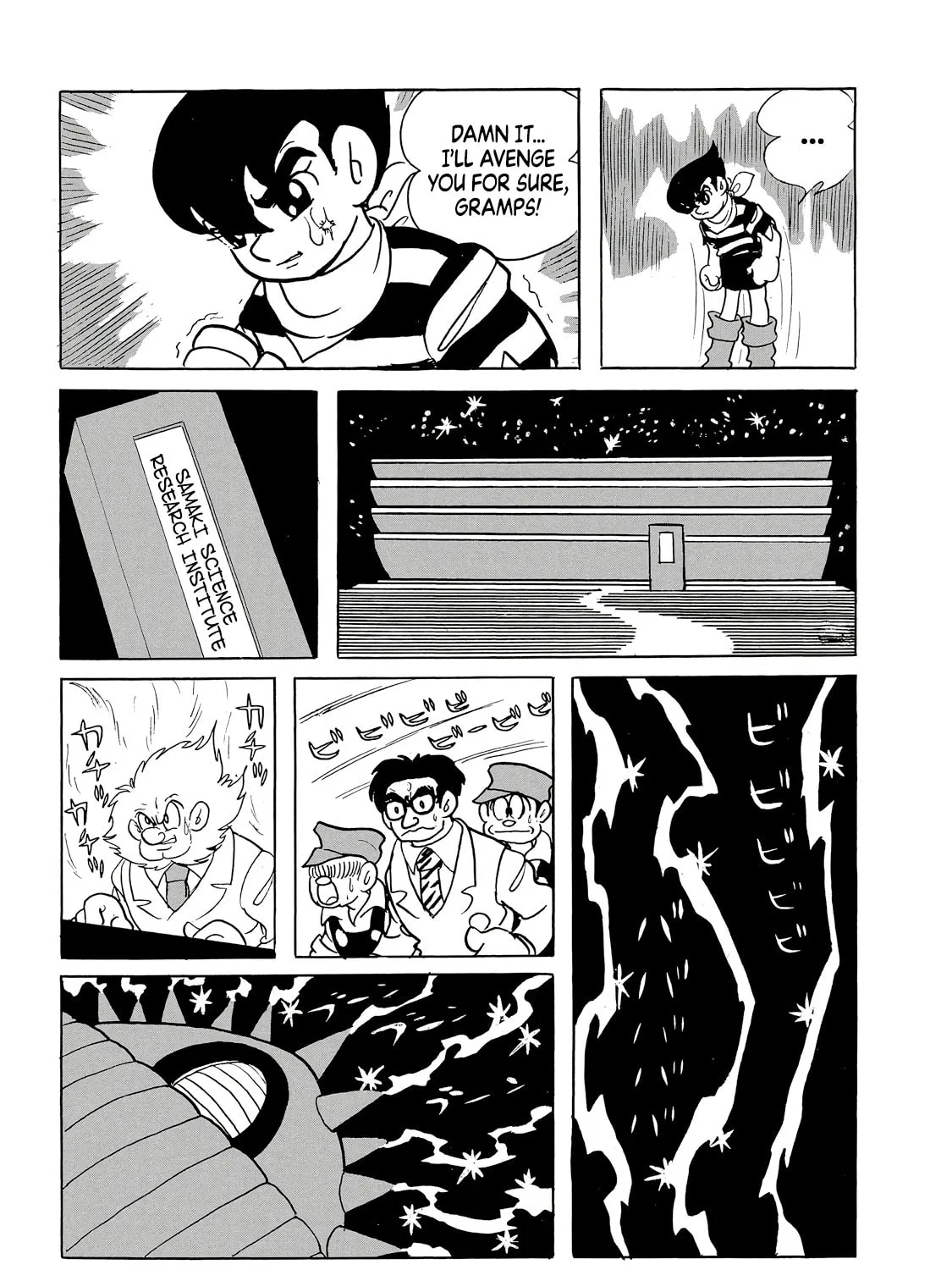 Read Phantom Ship chapter 0 image 56 on Lezhin