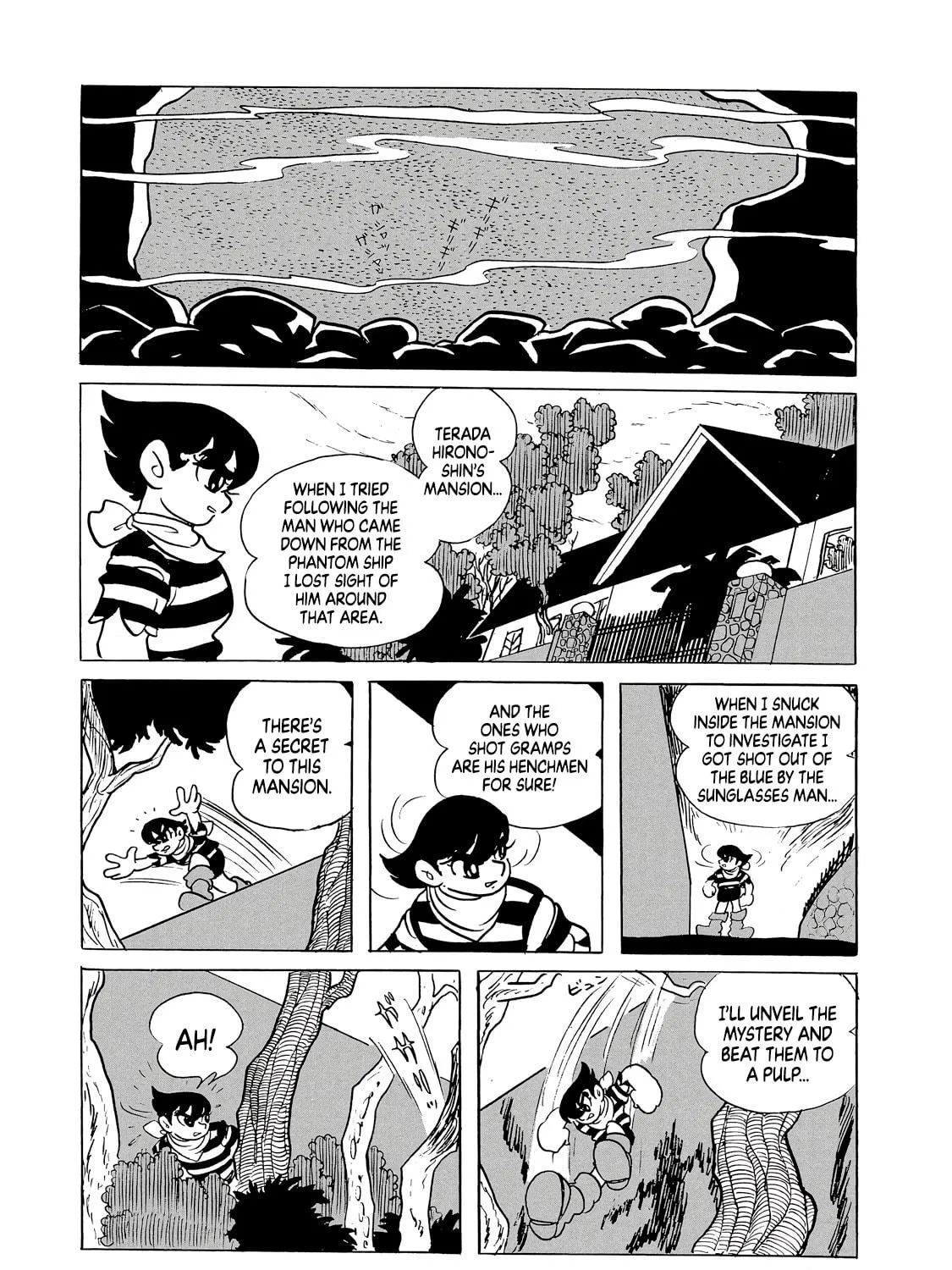 Read Phantom Ship chapter 0 image 68 on Lezhin
