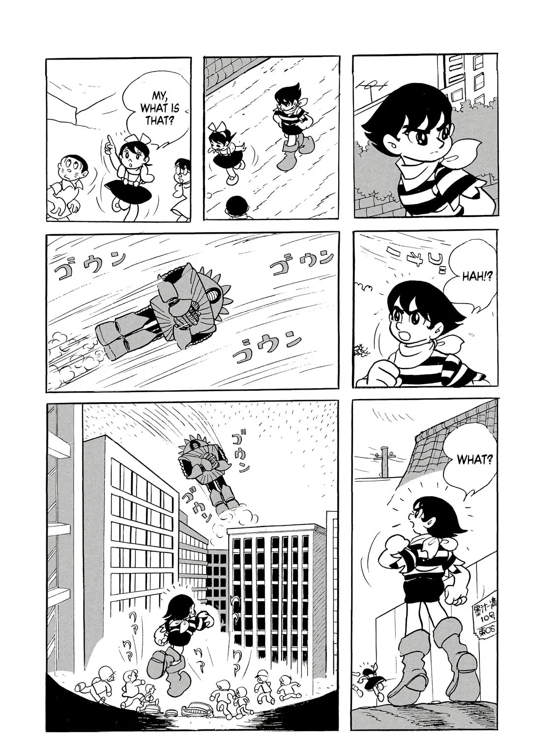 Read Phantom Ship chapter 0 image 86 on Lezhin
