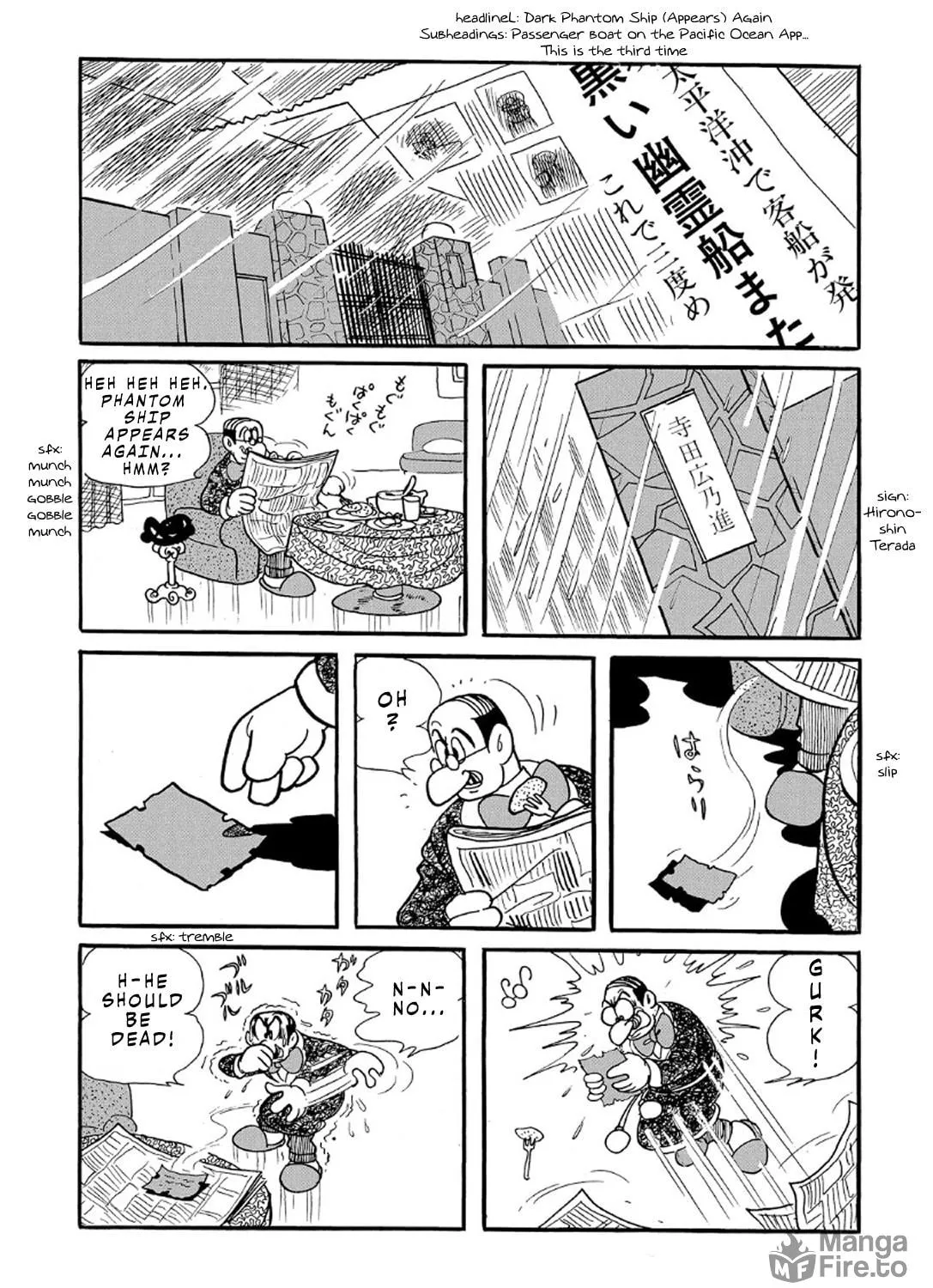 Read Phantom Ship chapter 1 image 13 on Lezhin