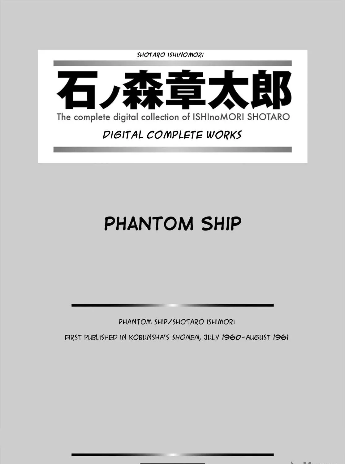 Read Phantom Ship chapter 1 image 2 on Lezhin