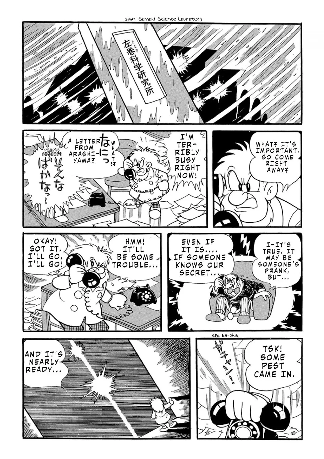 Read Phantom Ship chapter 1 image 27 on Lezhin
