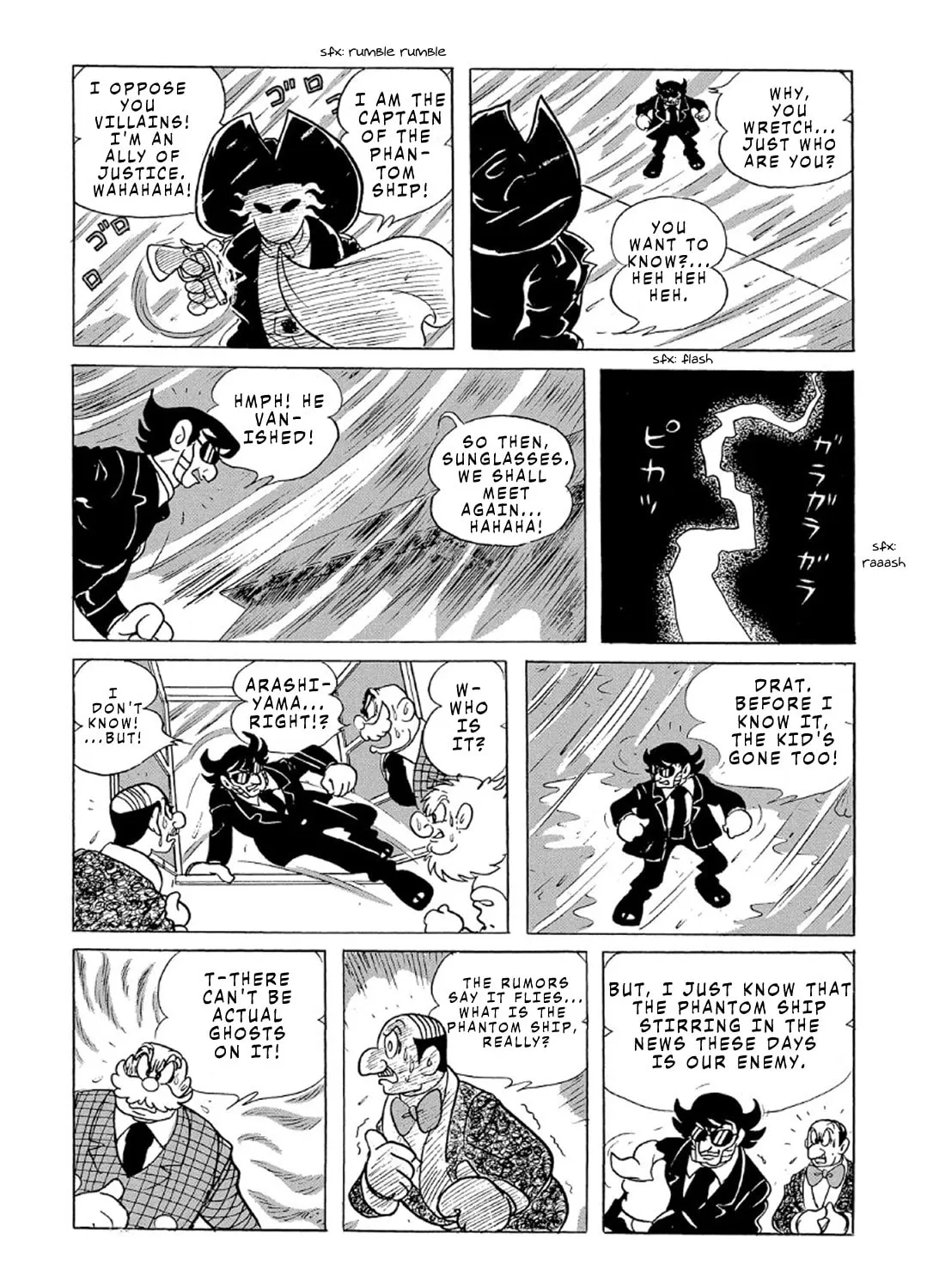 Read Phantom Ship chapter 1 image 39 on Lezhin