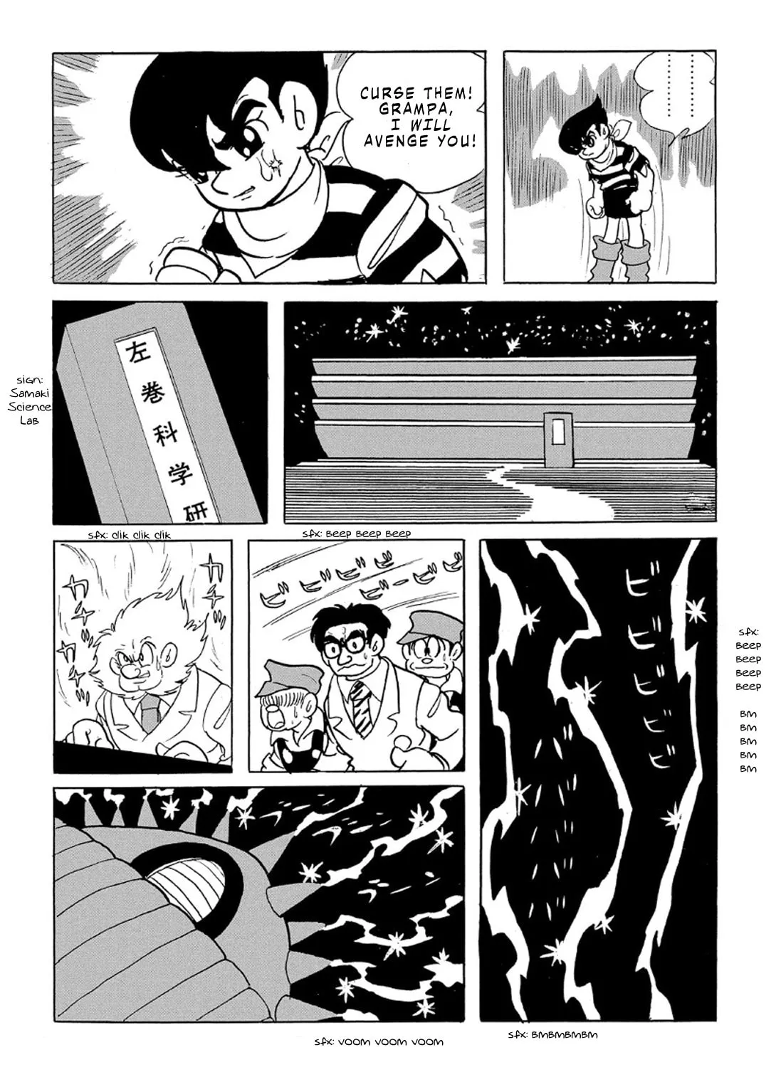 Read Phantom Ship chapter 1 image 51 on Lezhin