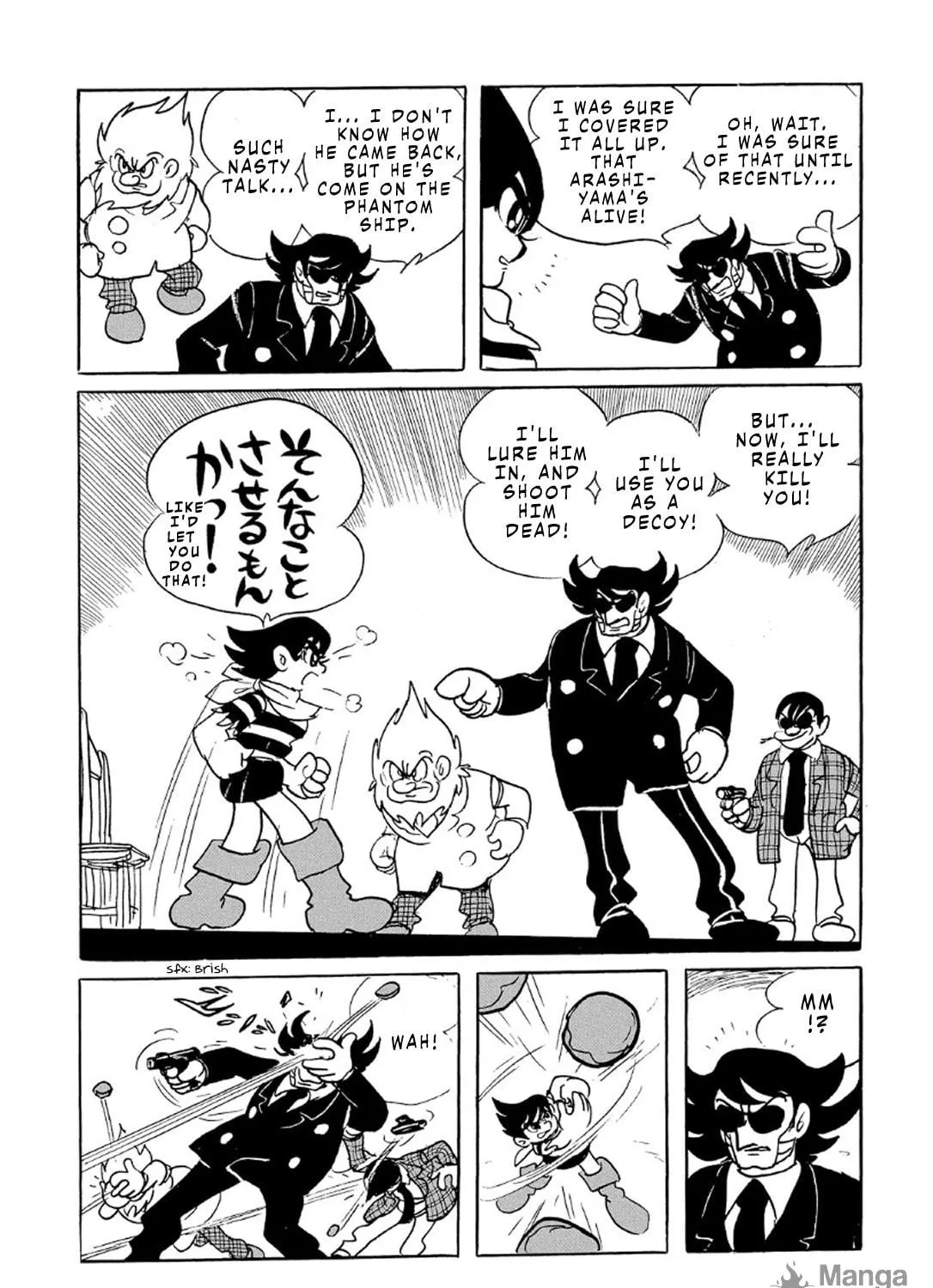 Read Phantom Ship chapter 2 image 52 on Lezhin