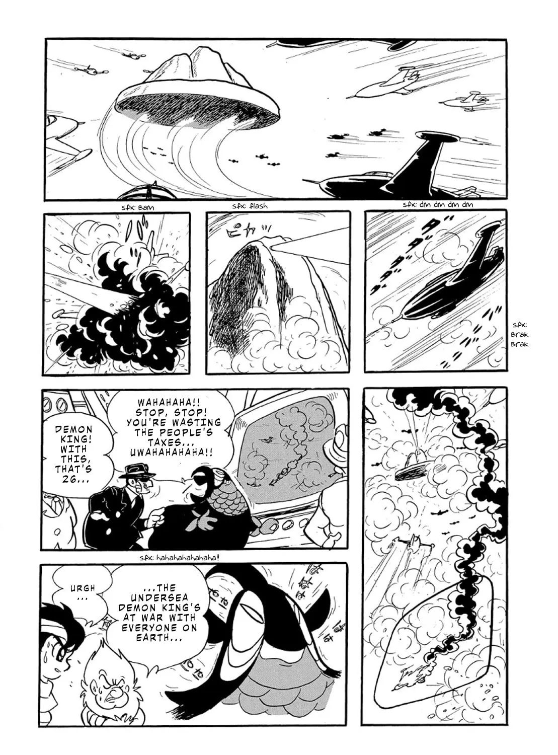 Read Phantom Ship chapter 4 image 12 on Lezhin