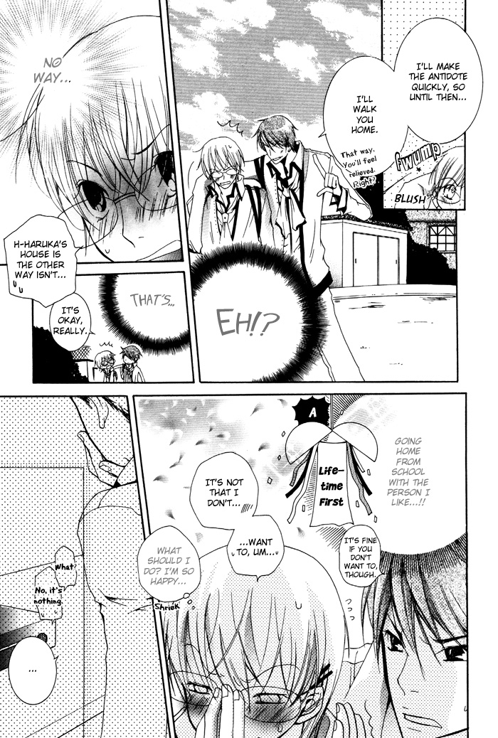 Read Phantom Thief Draggers! Pure Love Thief chapter 2 image 7 on Lezhin