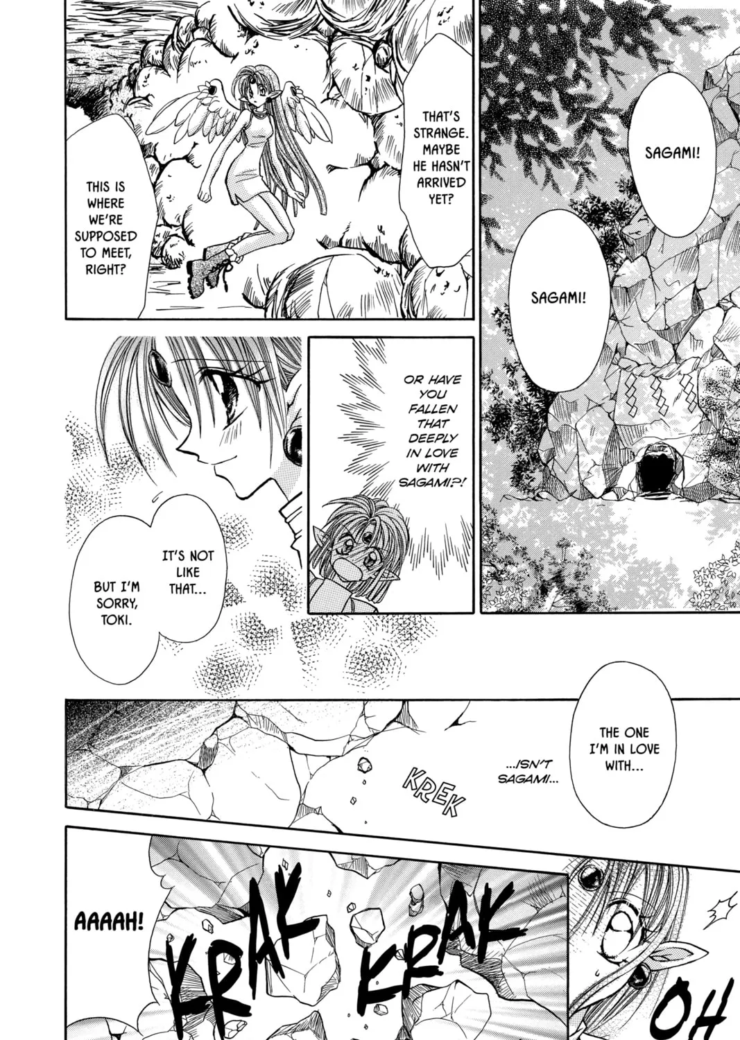 Read Phantom Thief Jeanne chapter 21 image 42 on Lezhin