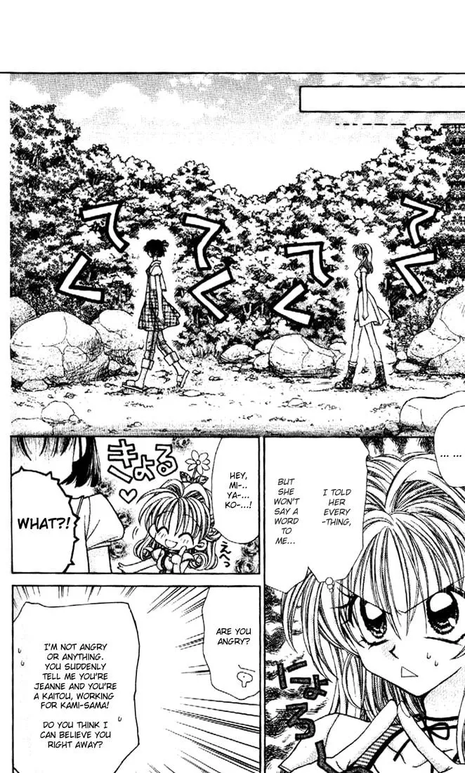 Read Phantom Thief Jeanne chapter 27 image 22 on Lezhin