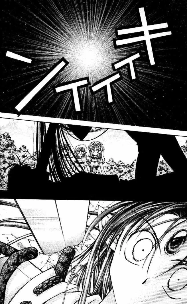 Read Phantom Thief Jeanne chapter 28 image 15 on Lezhin
