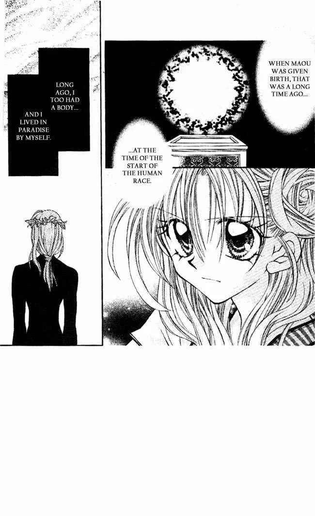 Read Phantom Thief Jeanne chapter 29 image 4 on Lezhin