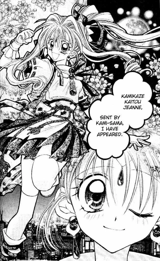 Read Phantom Thief Jeanne chapter 29 image 40 on Lezhin