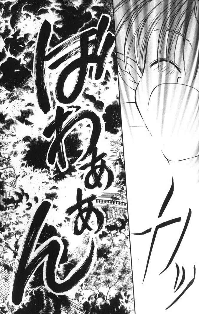 Read Phantom Thief Jeanne chapter 30.6 image 3 on Lezhin