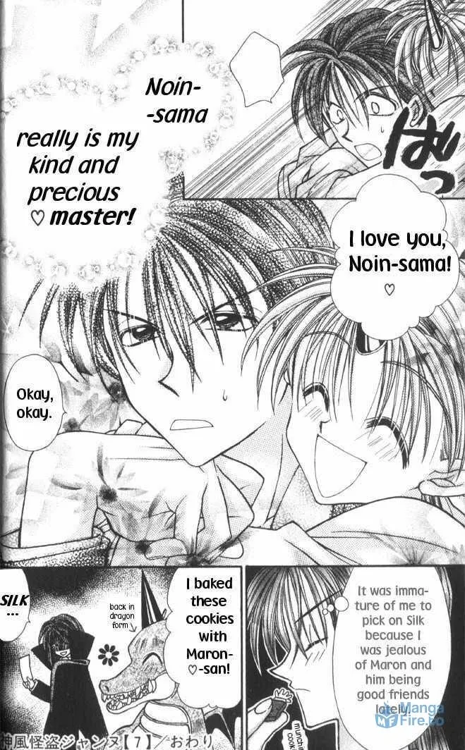 Read Phantom Thief Jeanne chapter 30.6 image 8 on Lezhin