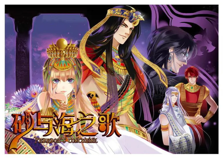 Read Pharaoh