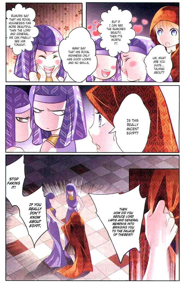 Read Pharaoh