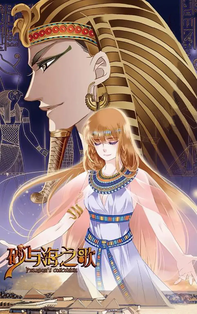 Read Pharaoh