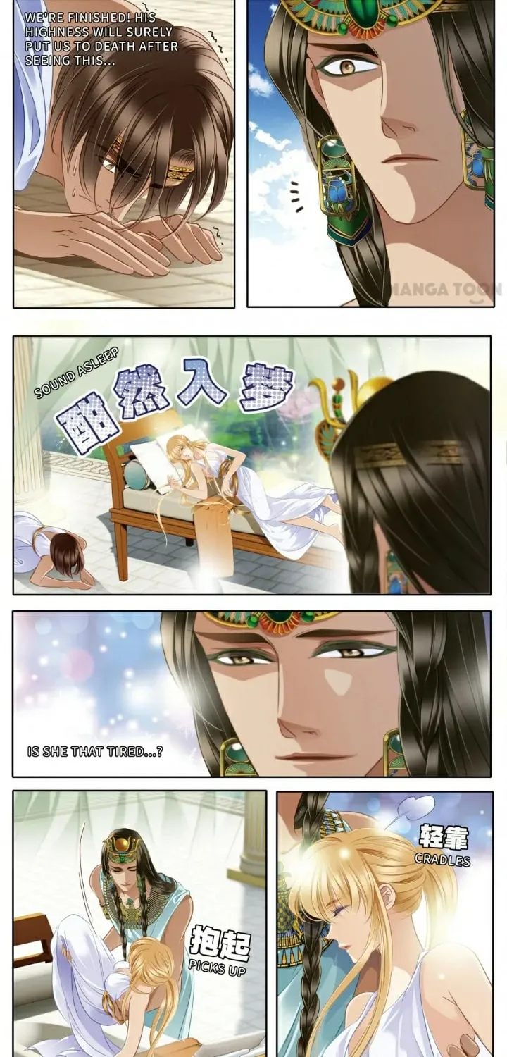 Pharaoh's Concubine (Colored) Chapter 42 page 12 - 