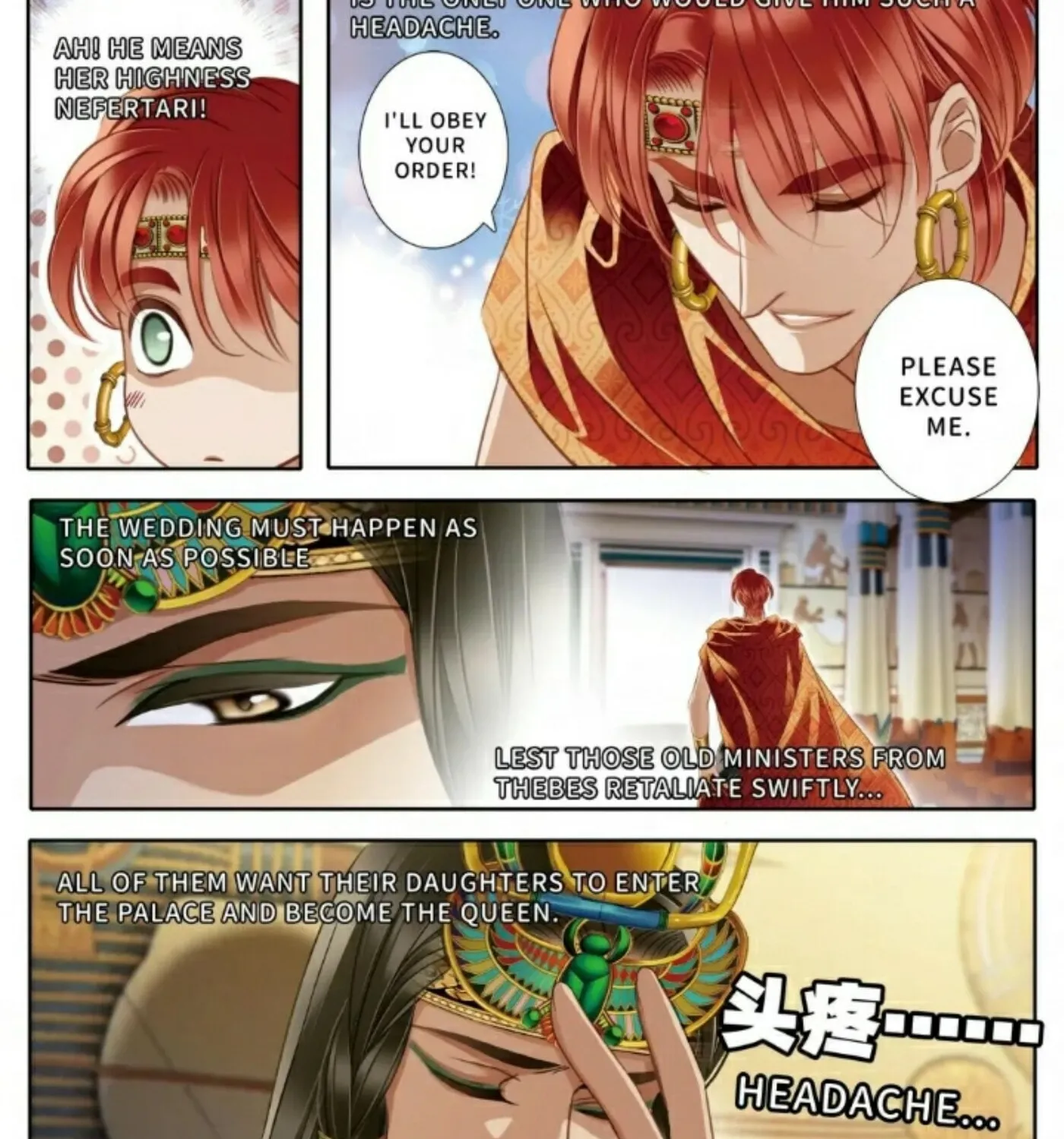Pharaoh's Concubine (Colored) Chapter 42 page 7 - 