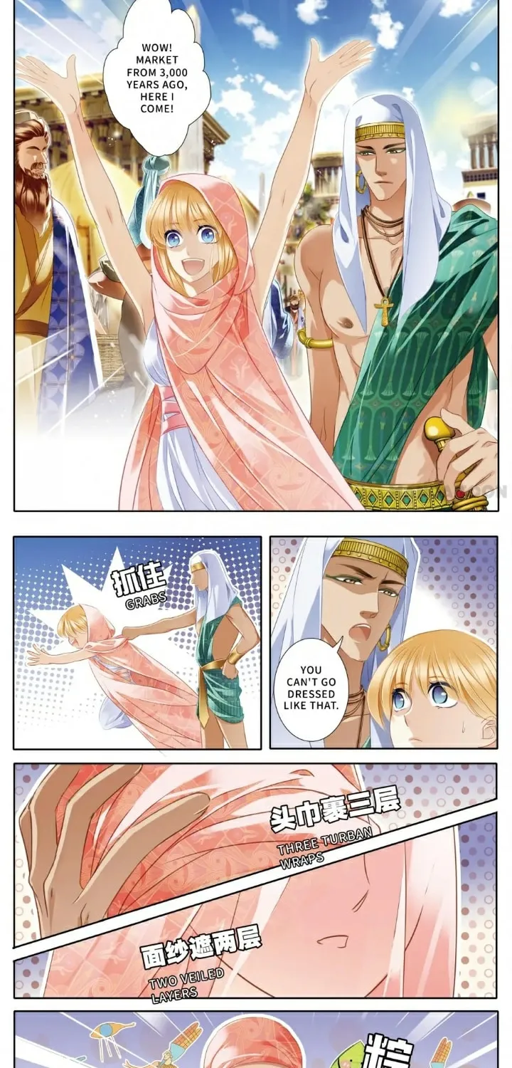 Pharaoh's Concubine (Colored) Chapter 43 page 2 - 