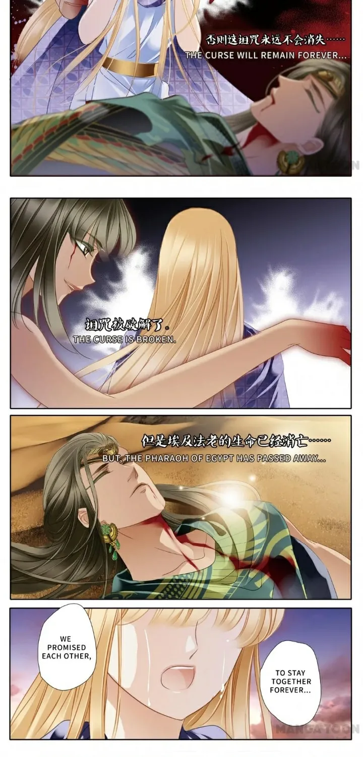 Read Pharaoh