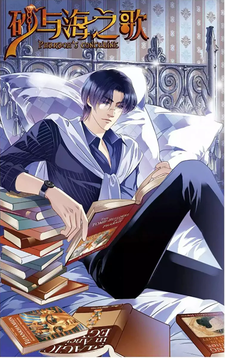 Read Pharaoh