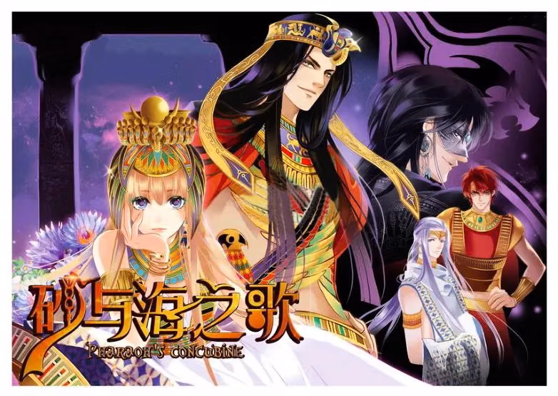 Read Pharaoh