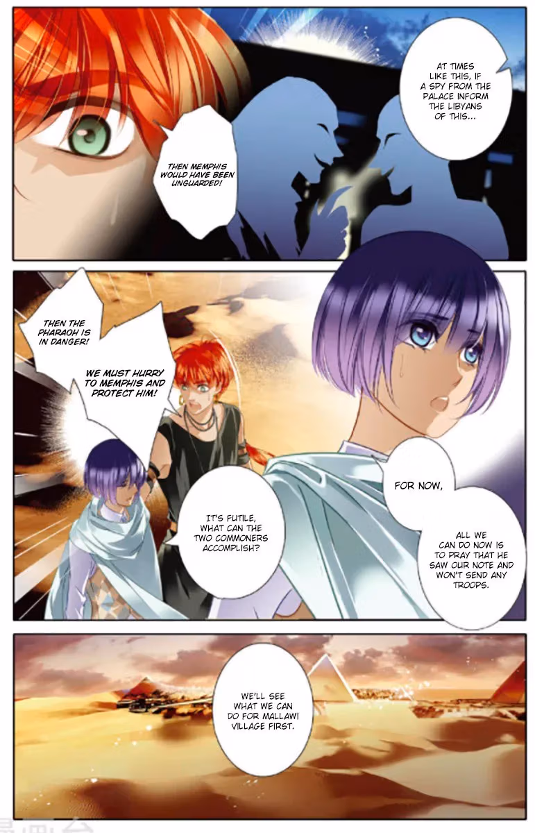 Read Pharaoh