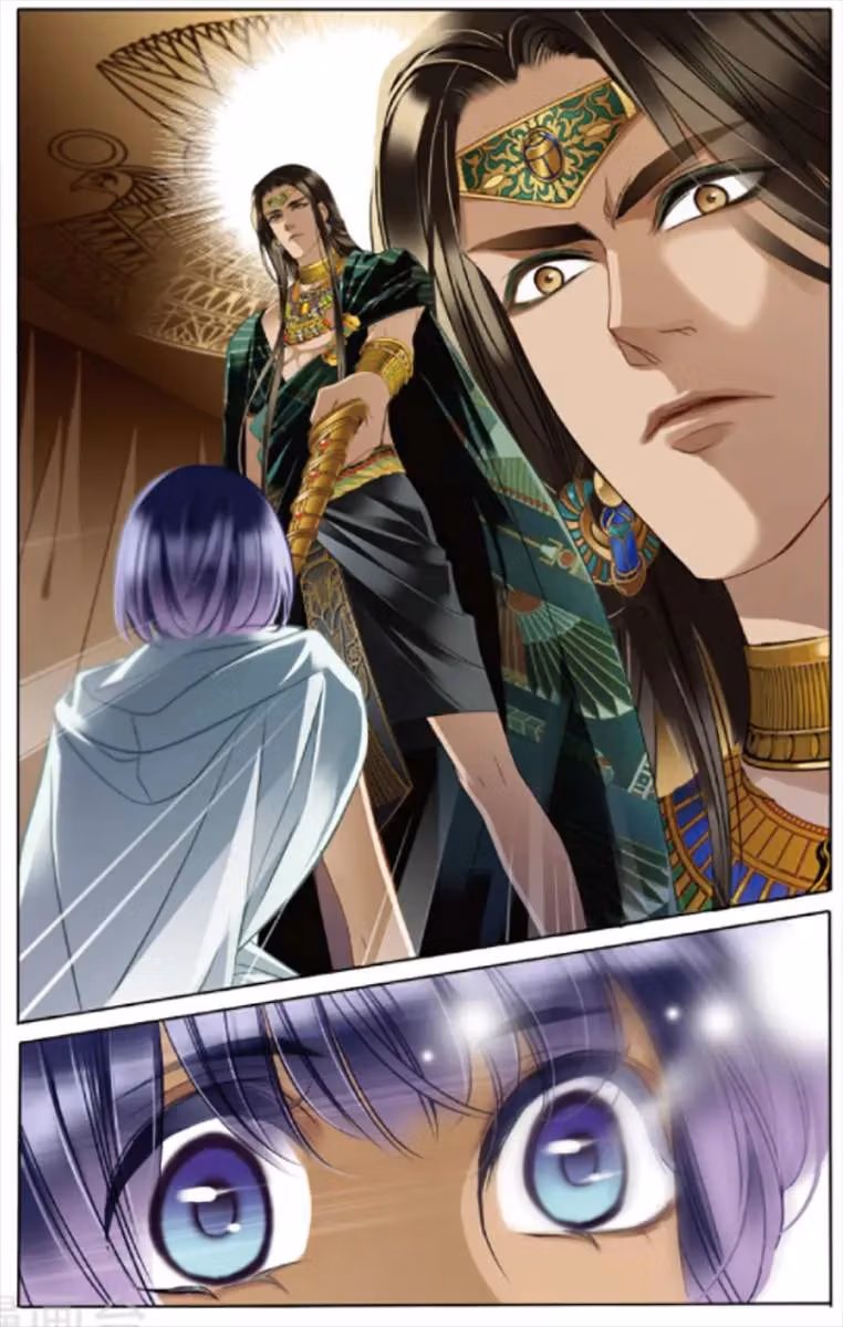 Pharaoh's Concubine Chapter 12 page 15 - 
