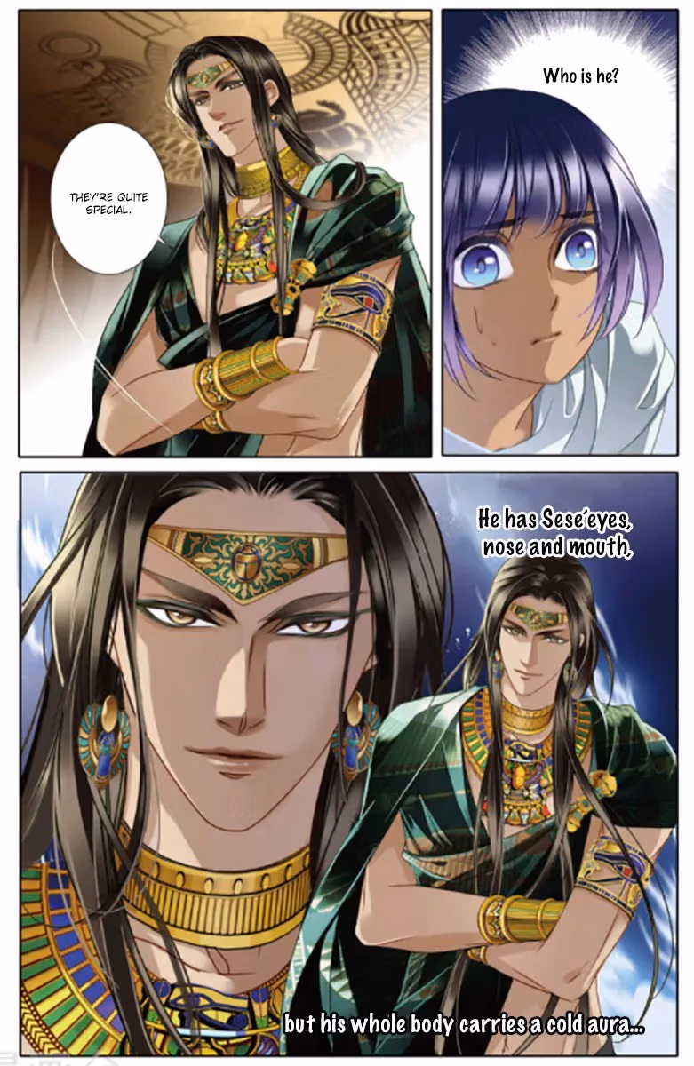 Pharaoh's Concubine Chapter 12 page 17 - 