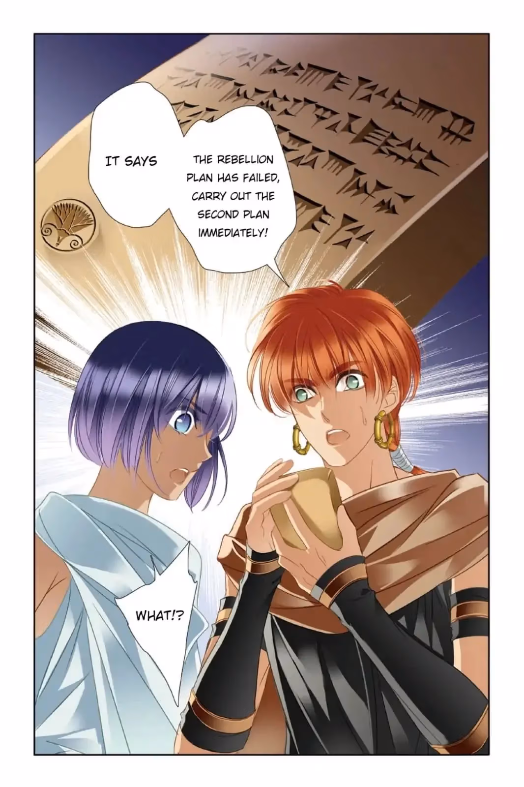 Read Pharaoh