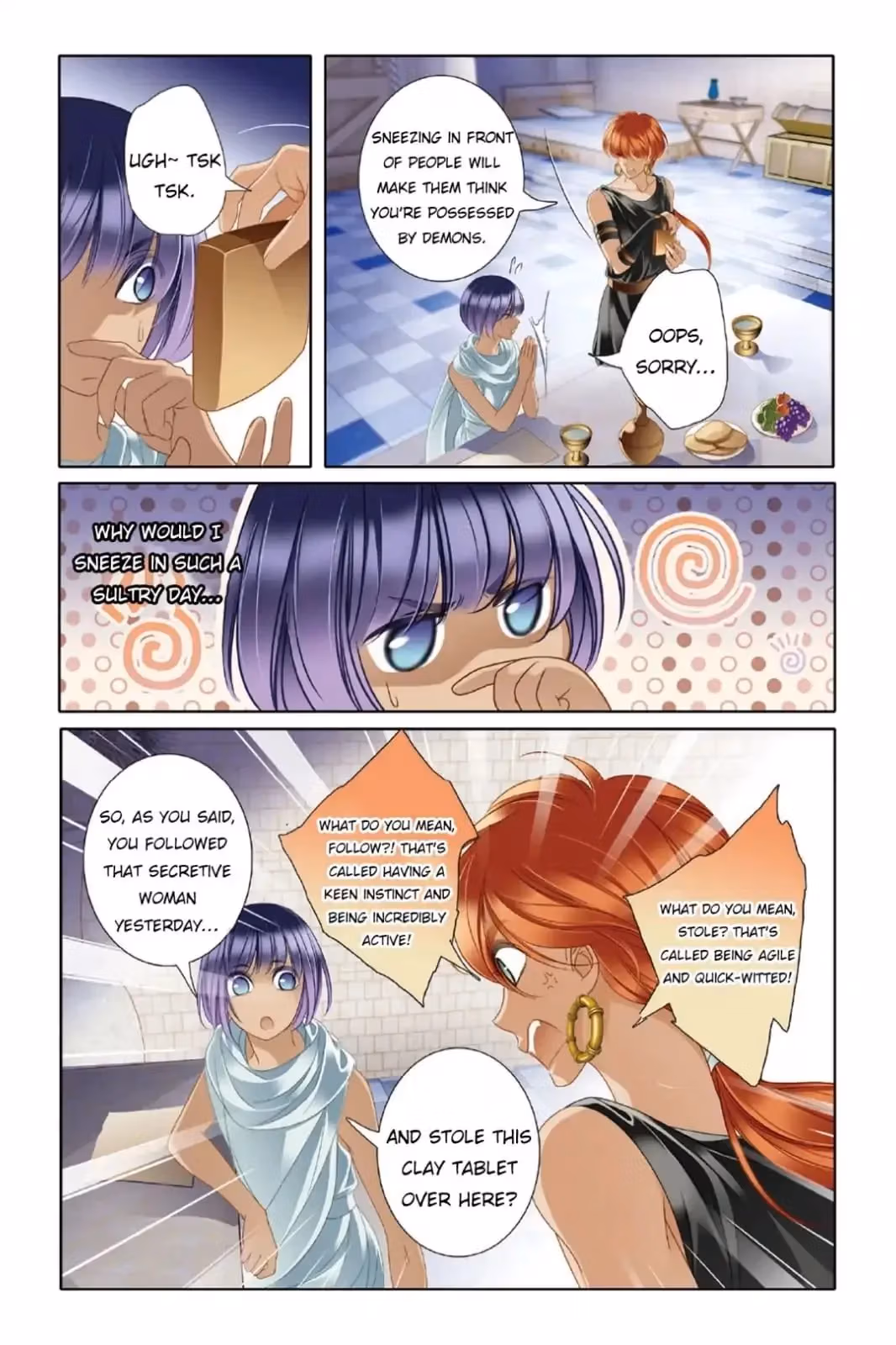 Pharaoh's Concubine Chapter 15 page 14 - 
