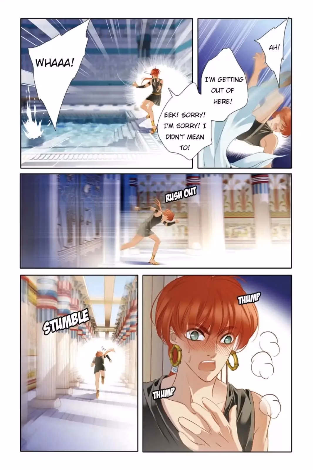 Pharaoh's Concubine Chapter 16 page 13 - 