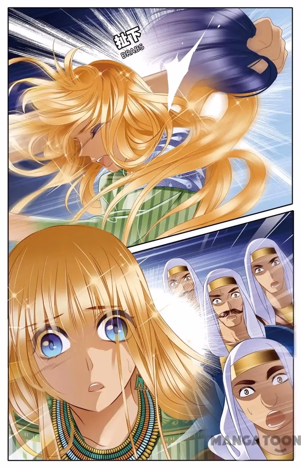 Pharaoh's Concubine Chapter 19 page 7 - 