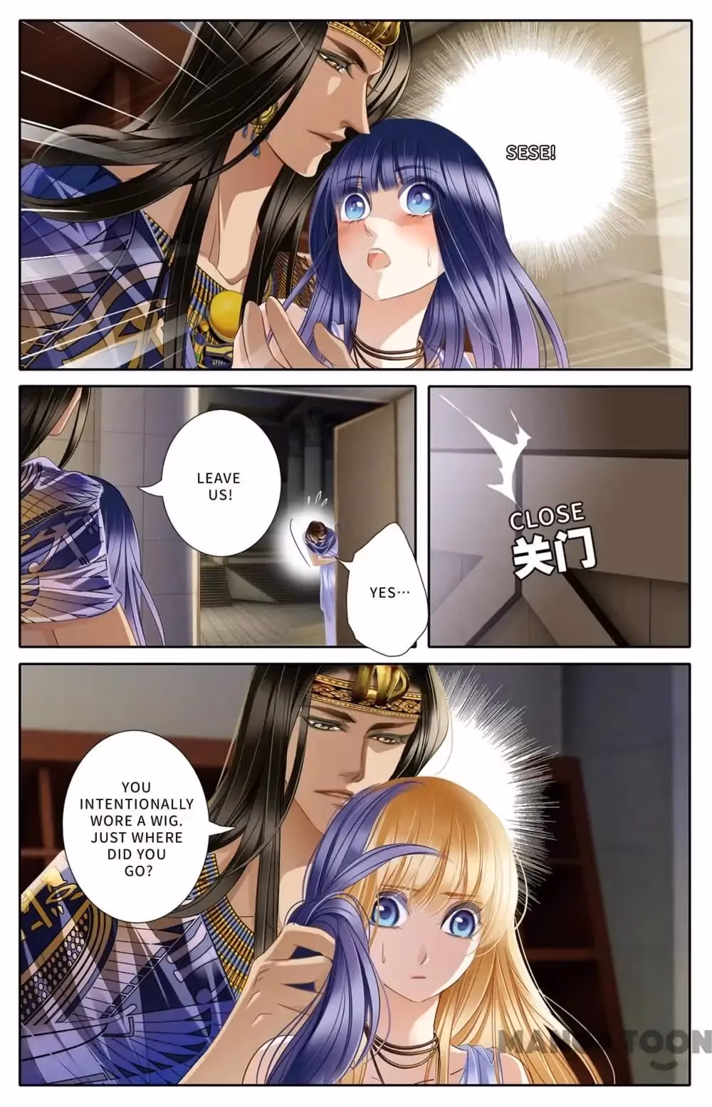 Read Pharaoh