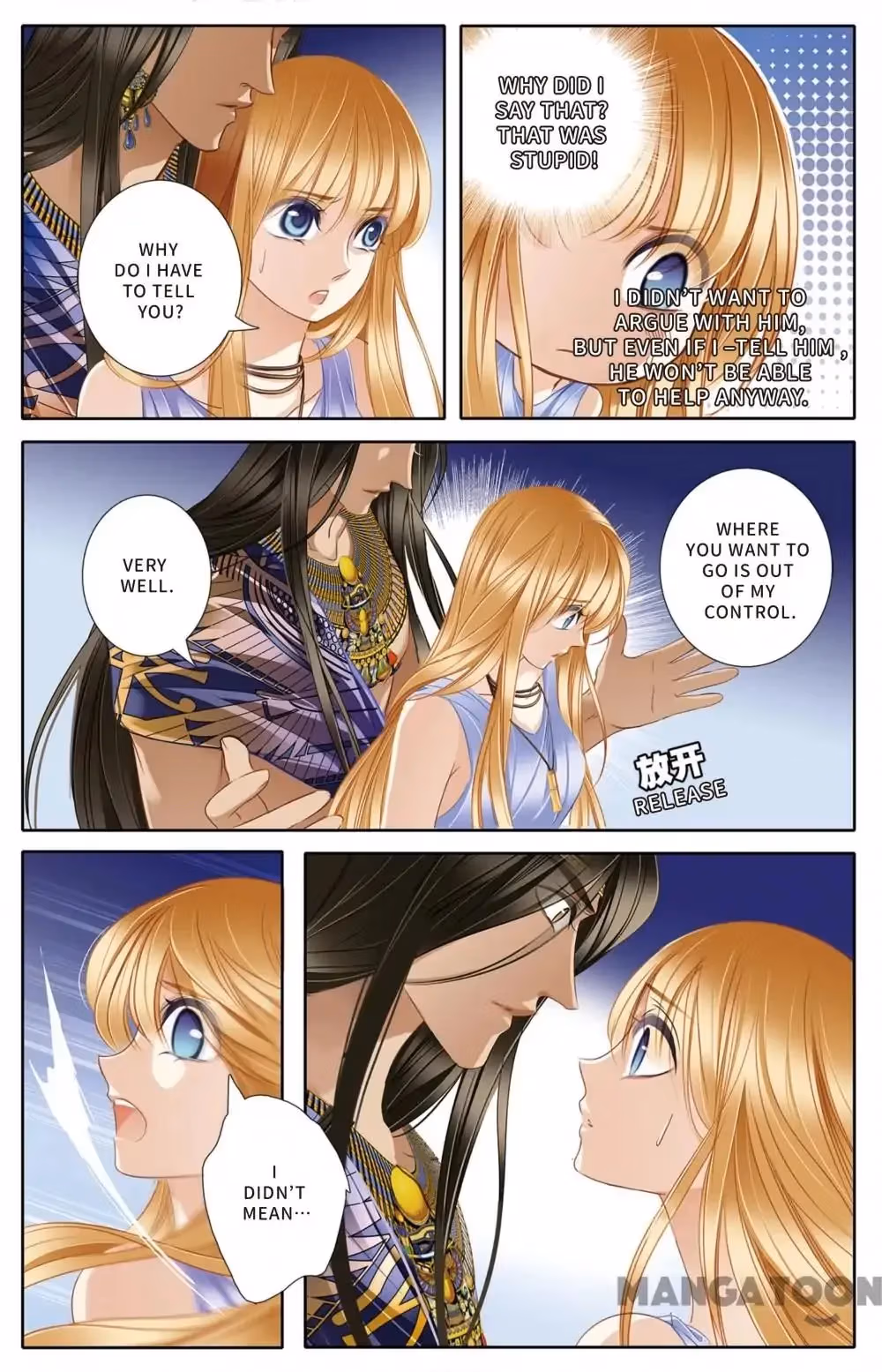 Read Pharaoh