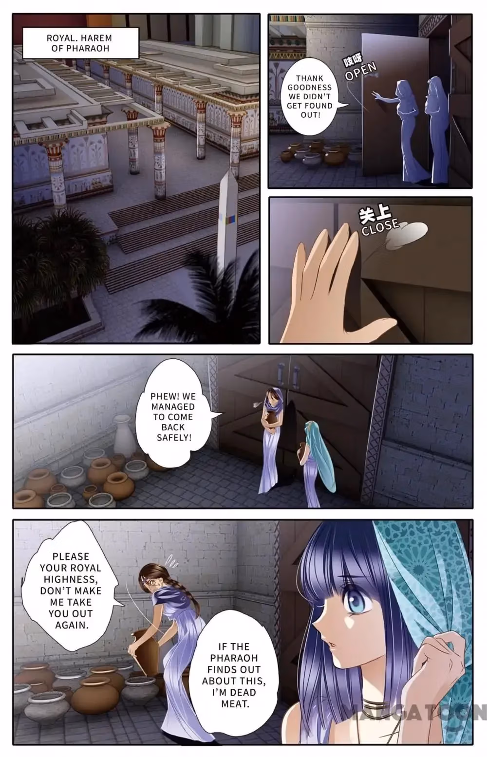 Read Pharaoh