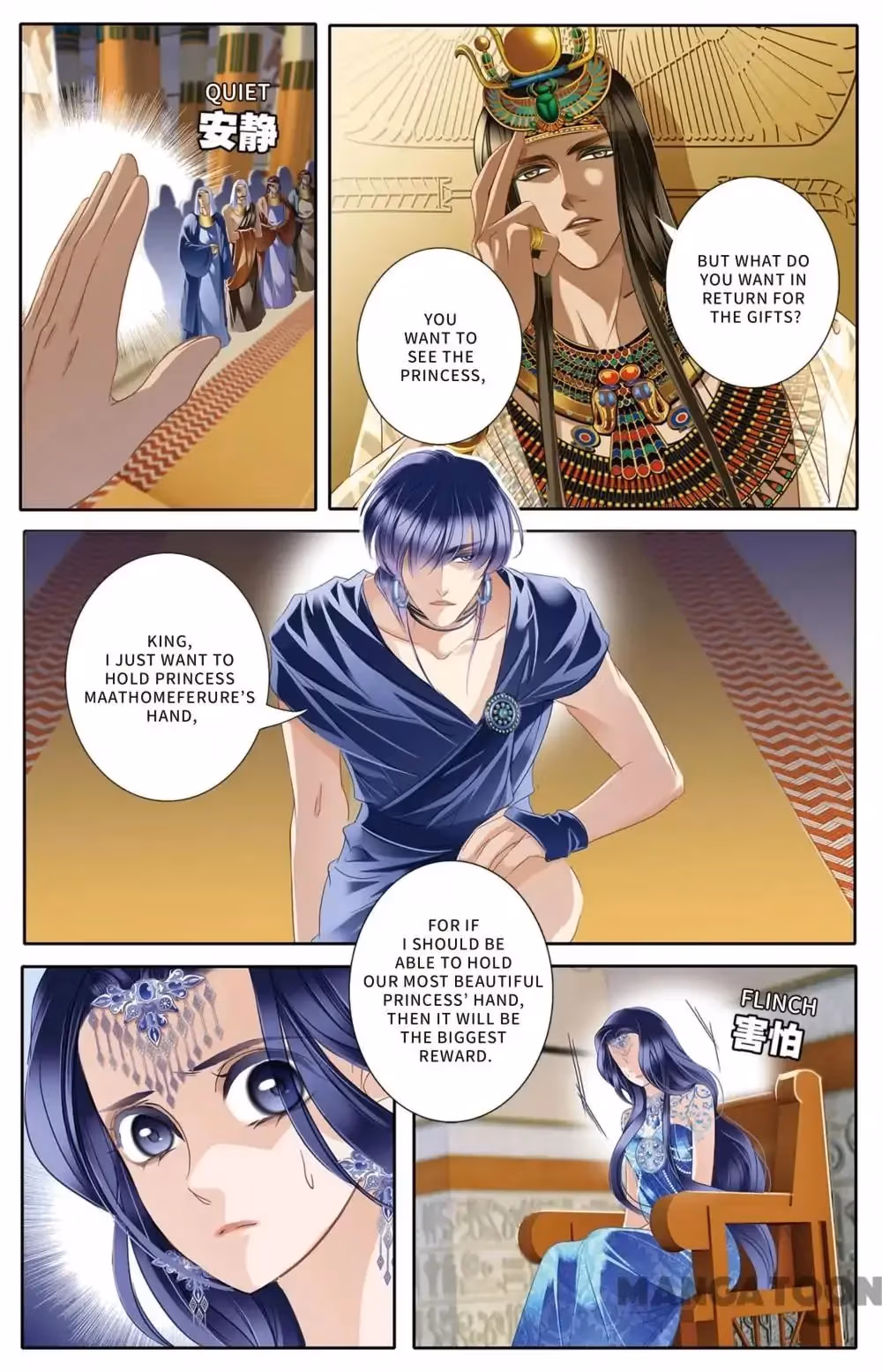 Read Pharaoh
