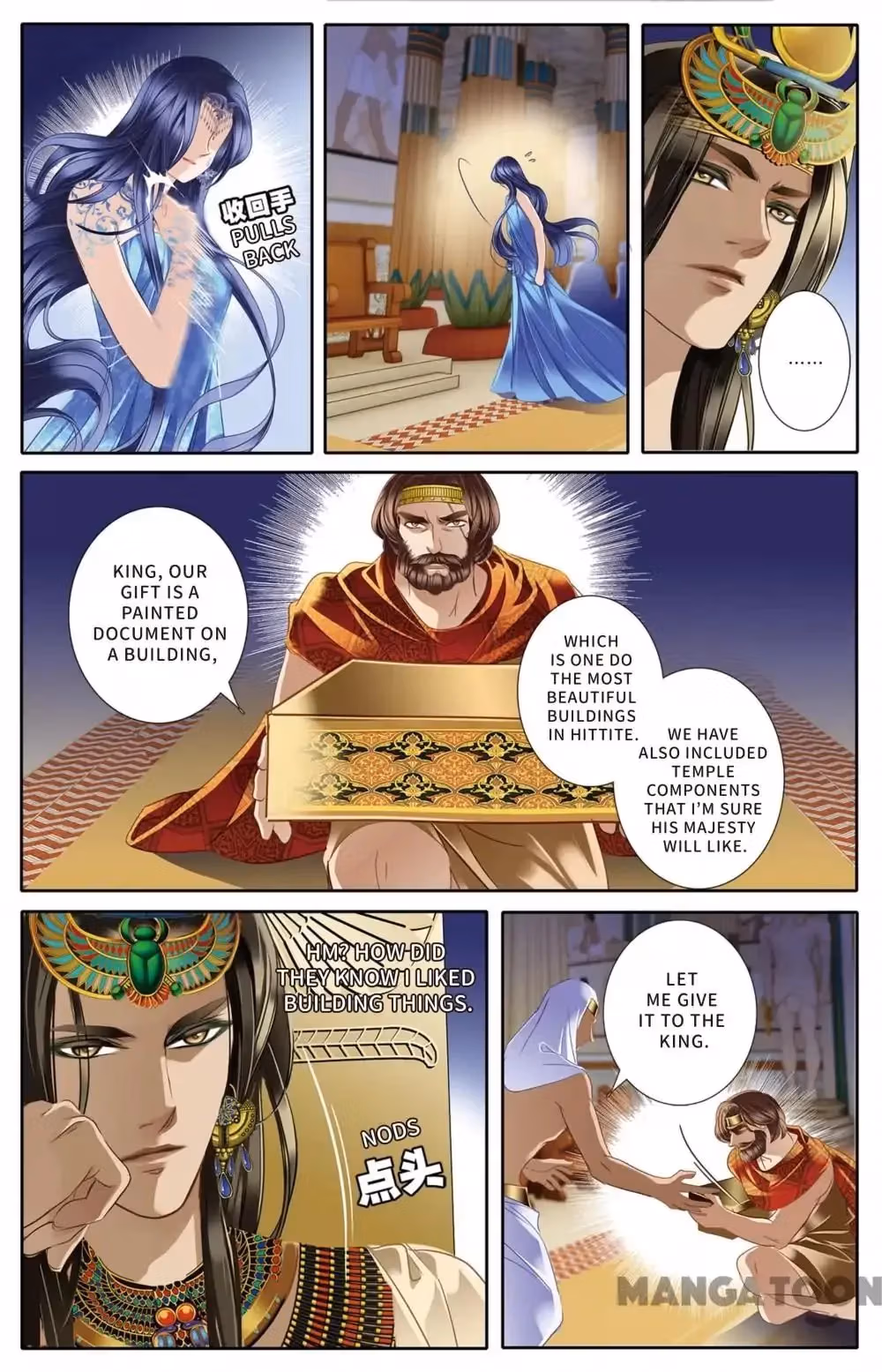 Read Pharaoh