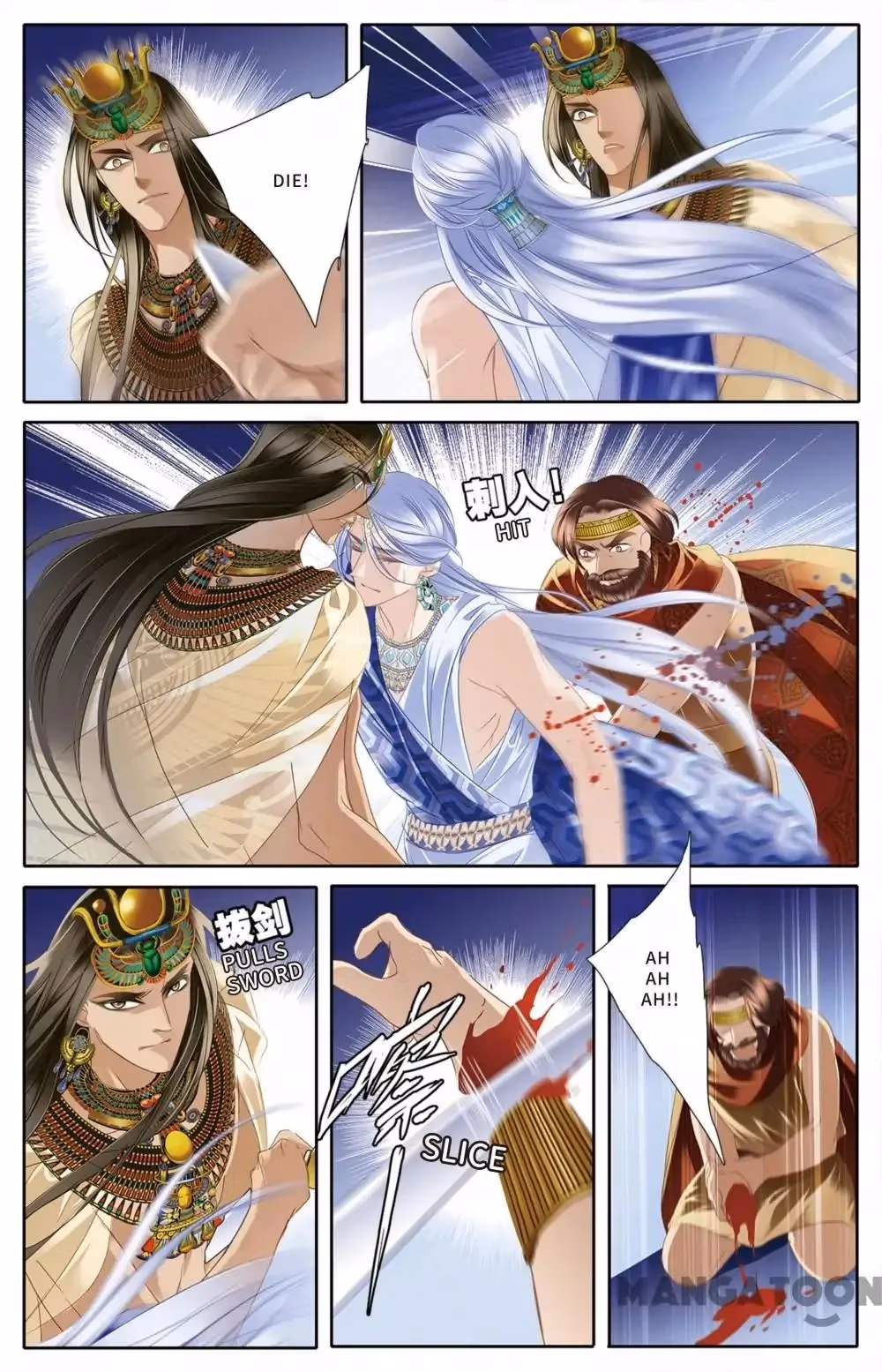 Read Pharaoh