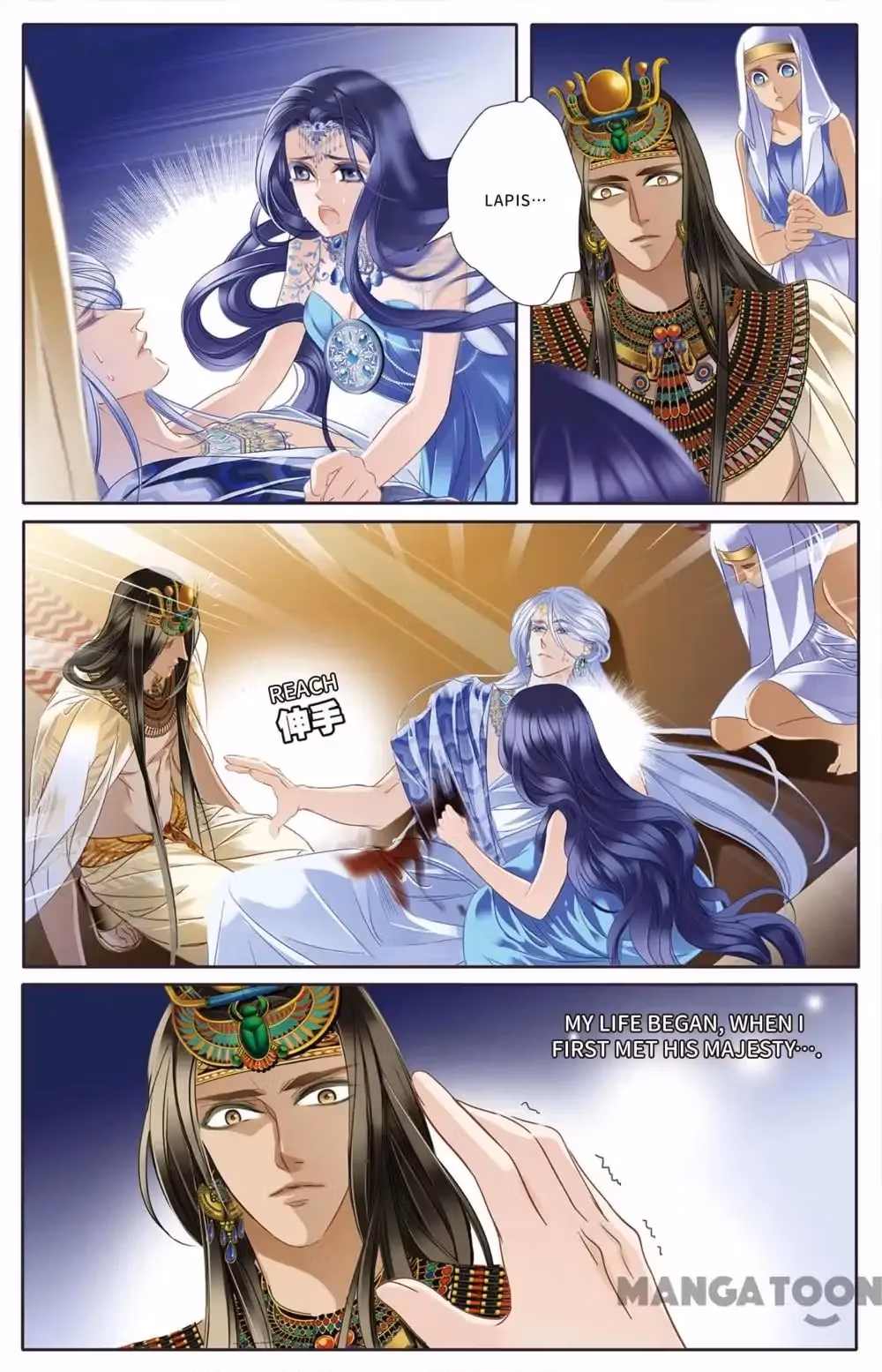 Read Pharaoh
