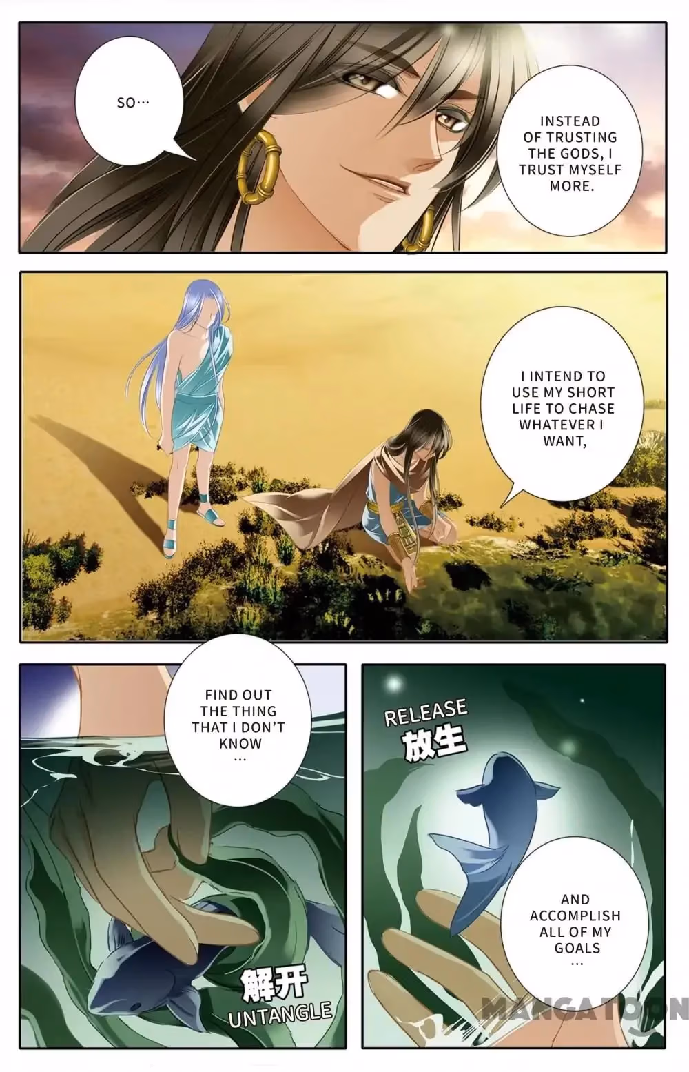Read Pharaoh