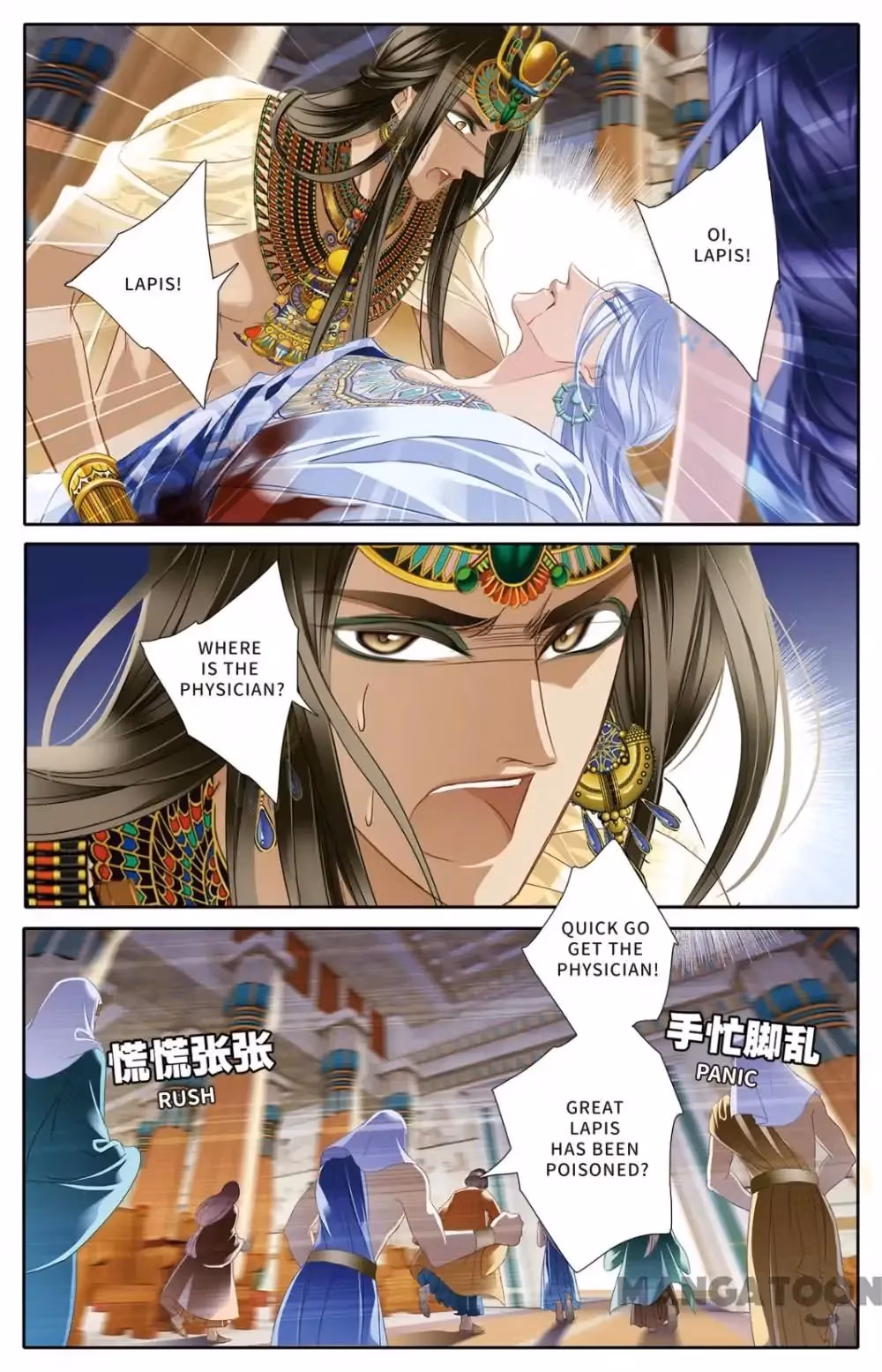 Read Pharaoh