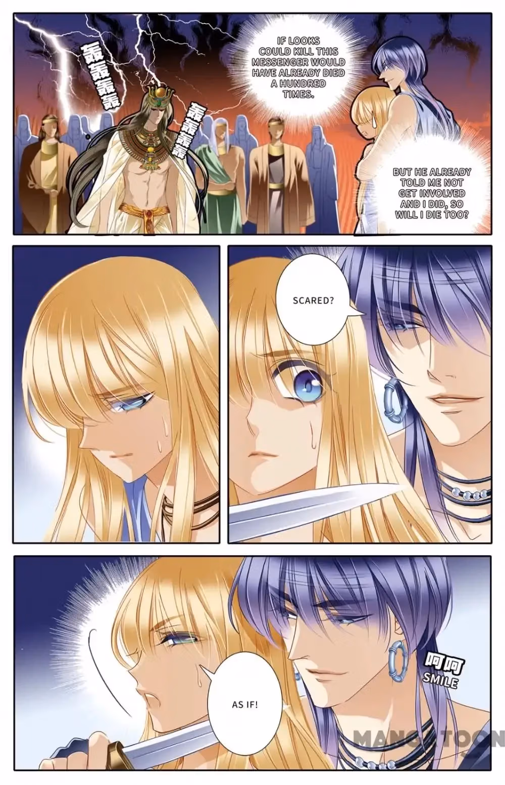 Read Pharaoh