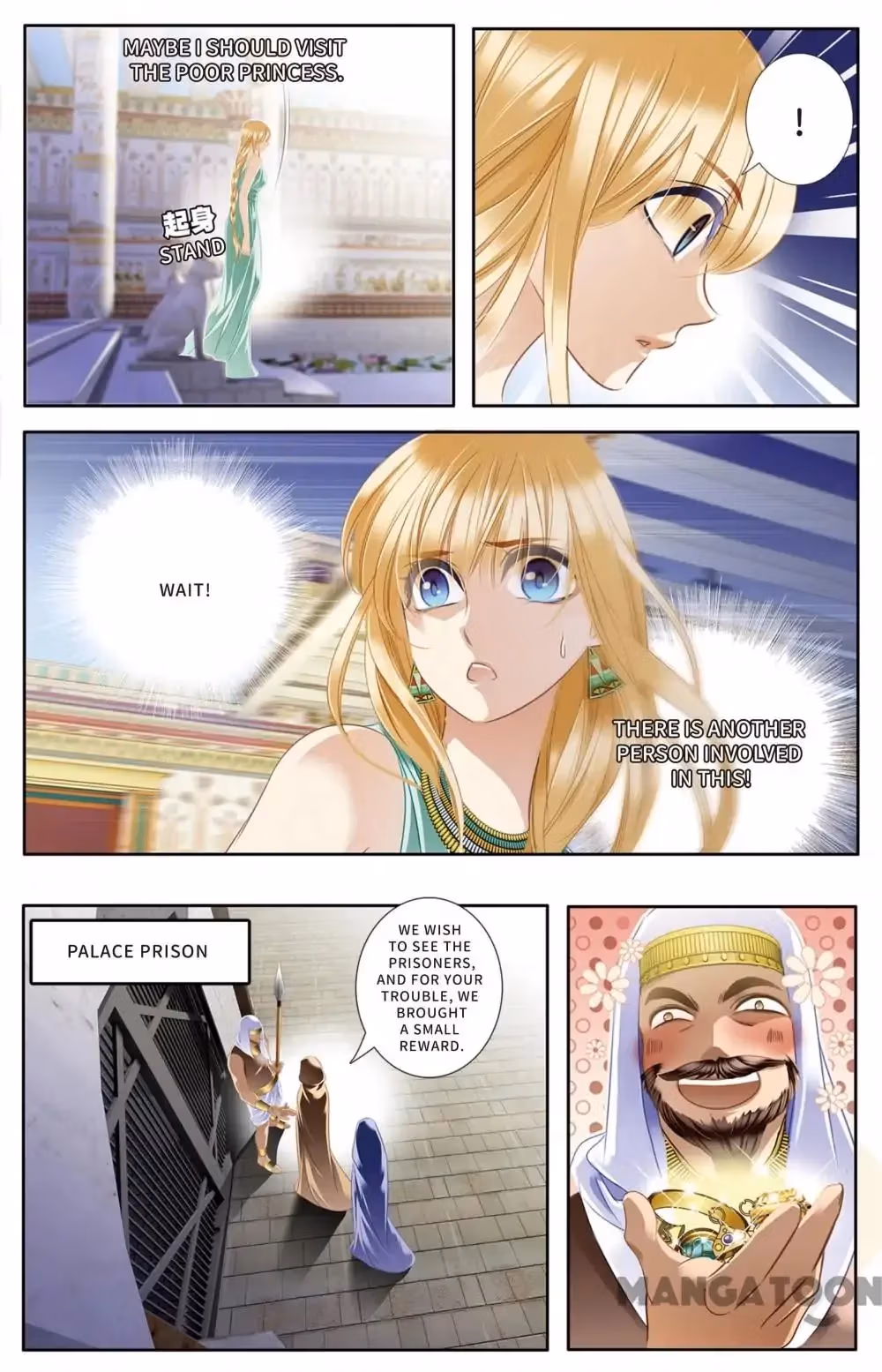 Read Pharaoh