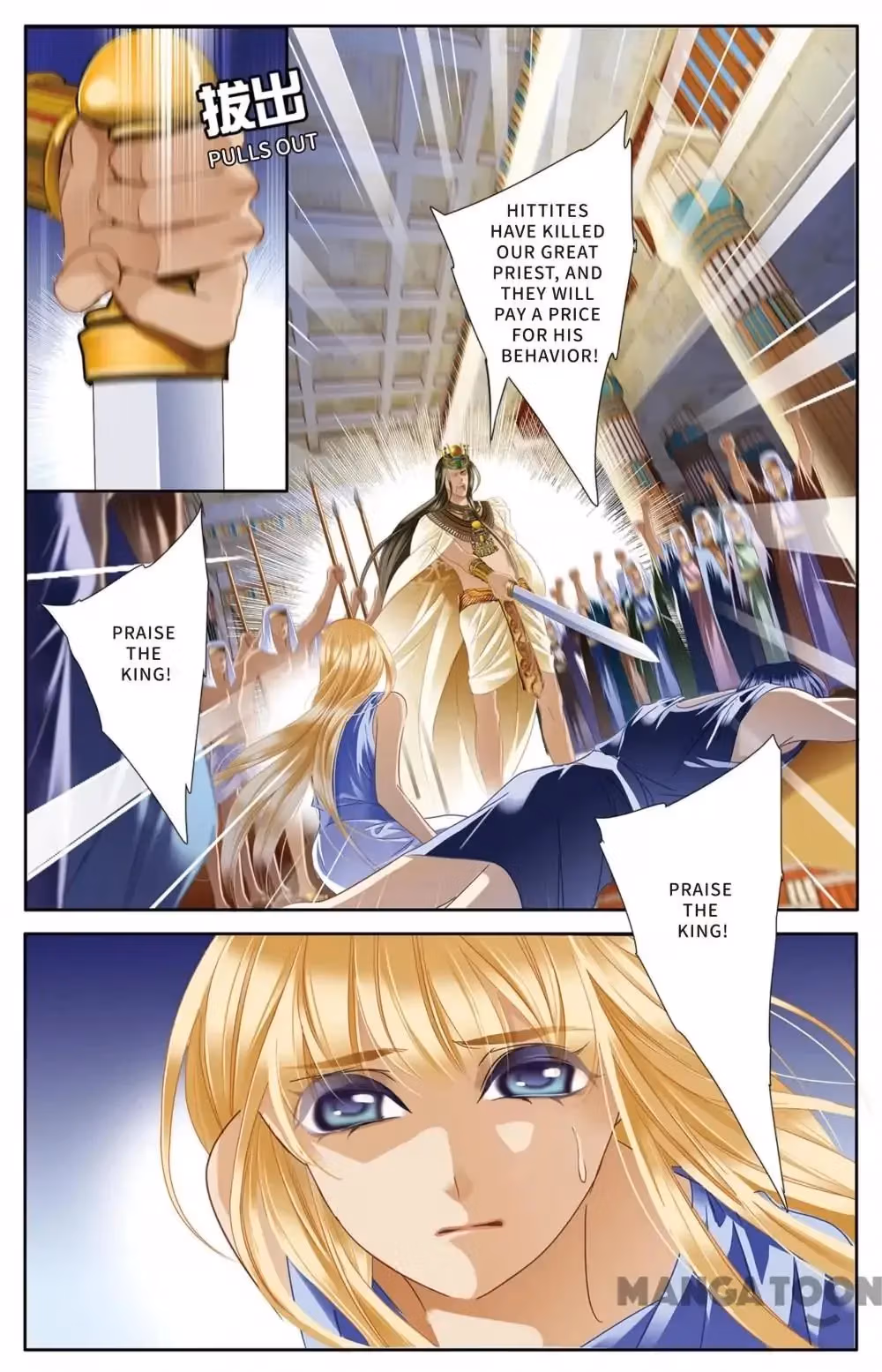 Read Pharaoh