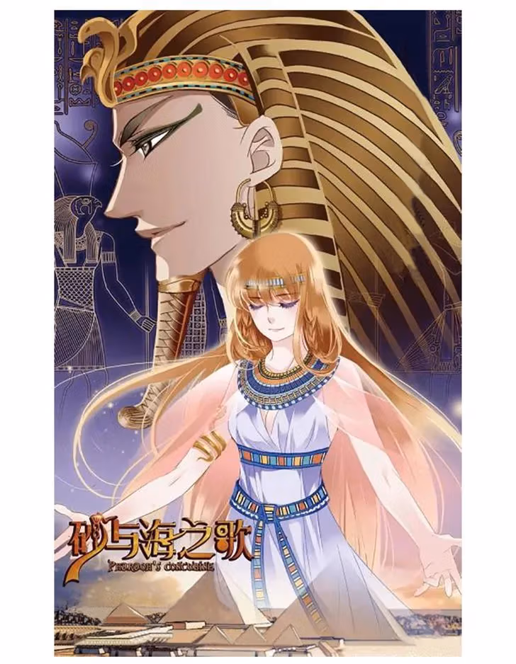 Read Pharaoh