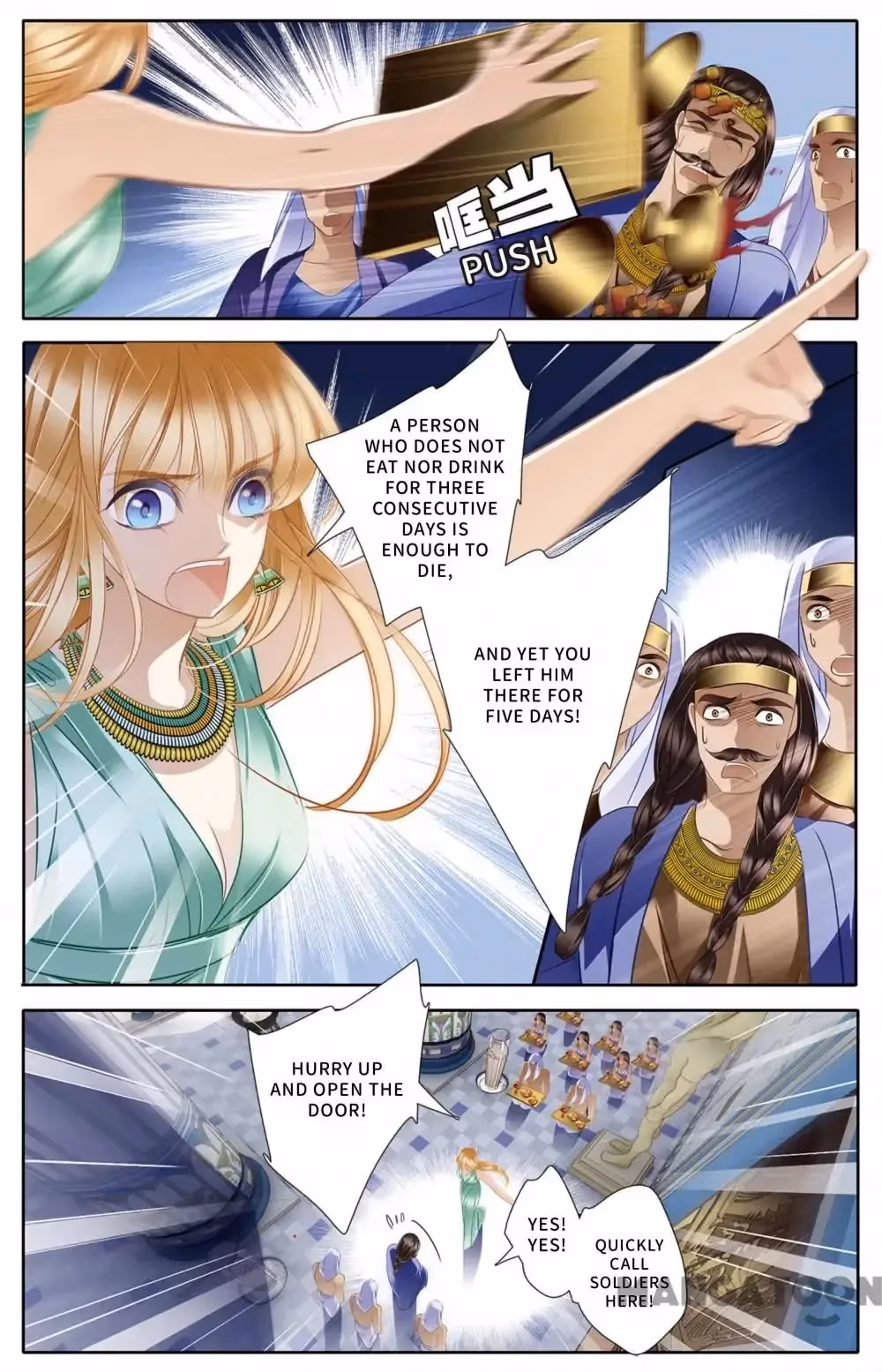 Pharaoh's Concubine Chapter 30 page 17 - 