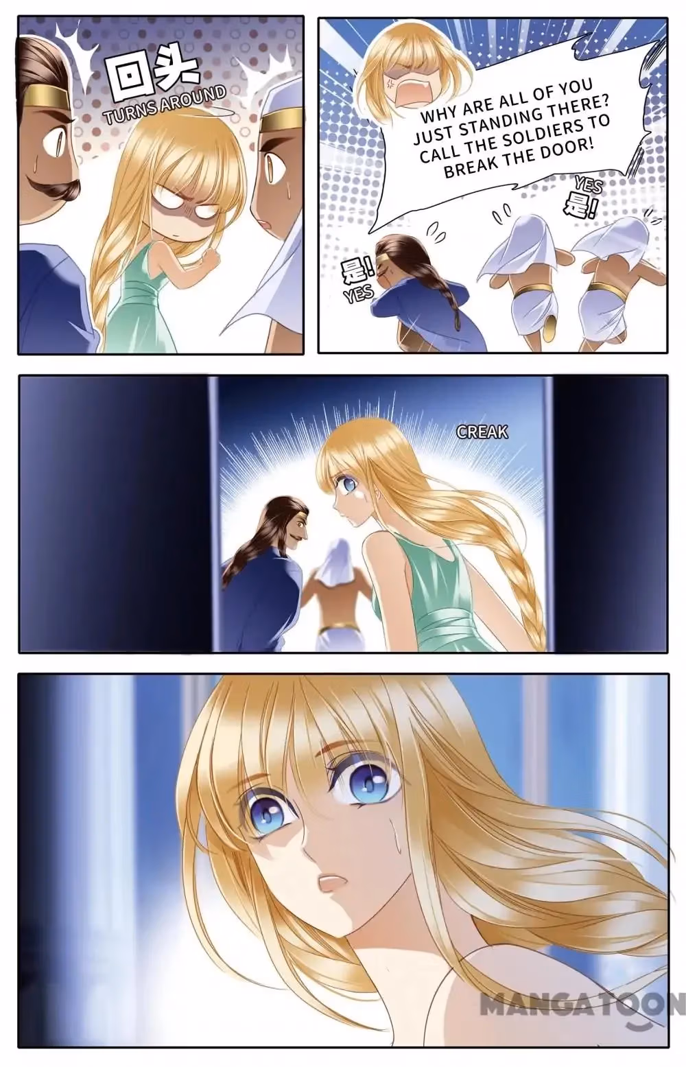 Pharaoh's Concubine Chapter 30 page 19 - 